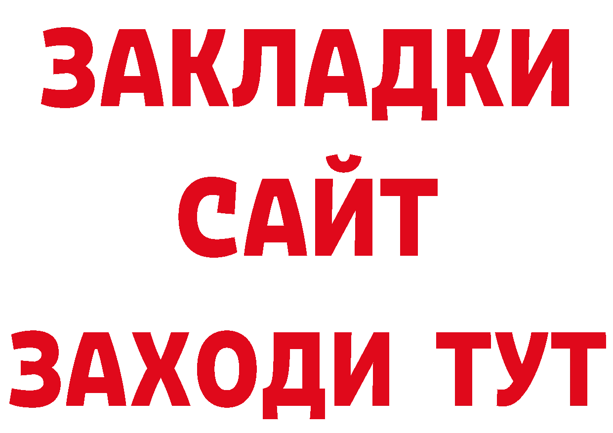 Что такое наркотики shop официальный сайт Печора